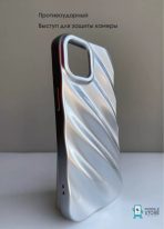 Чехол Mobile Store для Apple iPhone 12, iPhone 12 Pro серебряный — изображение 3