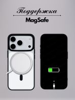 Чехол Mobile Store для Apple iPhone 17 Pro черный — изображение 3