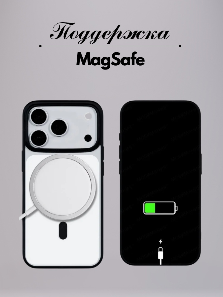 03-570.jpg Чехол Mobile Store для Apple iPhone 17 Pro черный — изображение 3