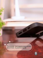 Чехол Mobile Store для Apple iPhone 15 Pro Max черный — изображение 3