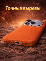 Чехол Mobile Store для Apple iPhone 17 Pro оранжевый — изображение 3