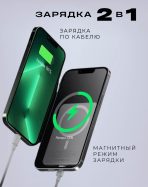 Внешний аккумулятор Mobile Store M-38 10000 мАч черный — изображение 3