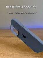 Чехол Mobile Store для Apple iPhone 16 Pro Max сиреневый — изображение 3