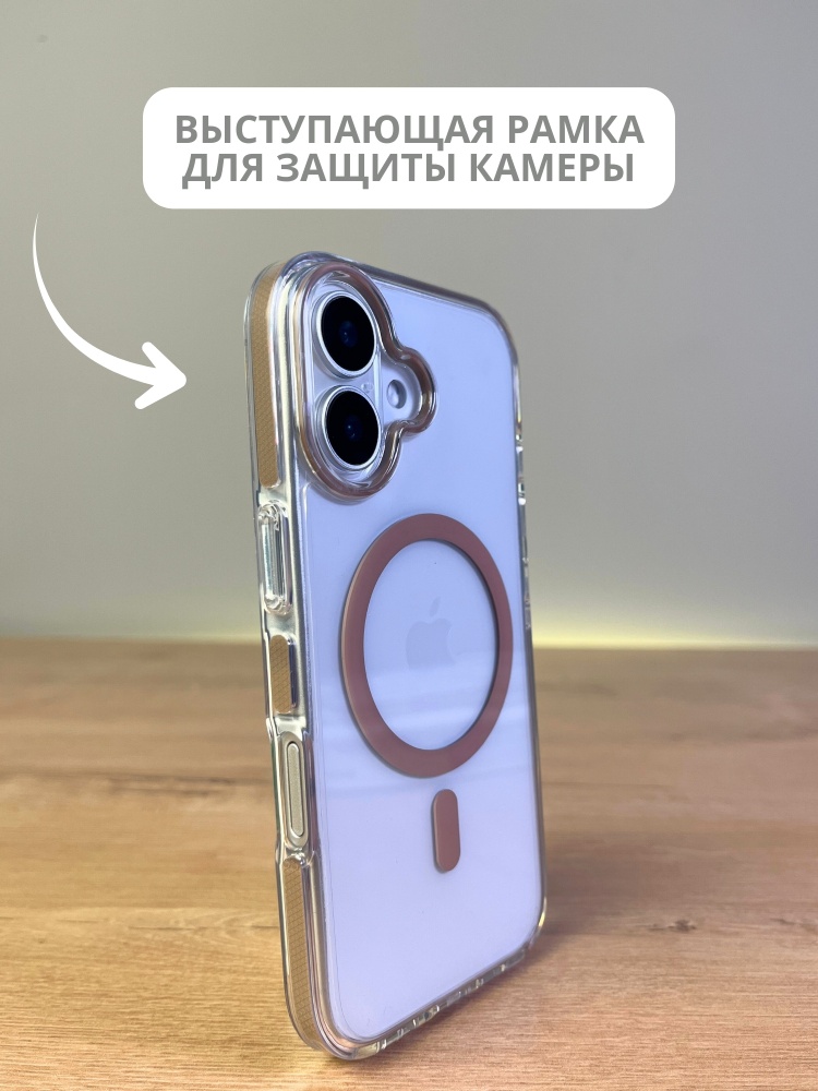 03-625.jpg Чехол Mobile Store для Apple iPhone 17 прозрачный — изображение 3