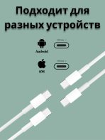 Зарядное устройство Mobile Store WUW USB Type-C 20 Вт белый — изображение 3