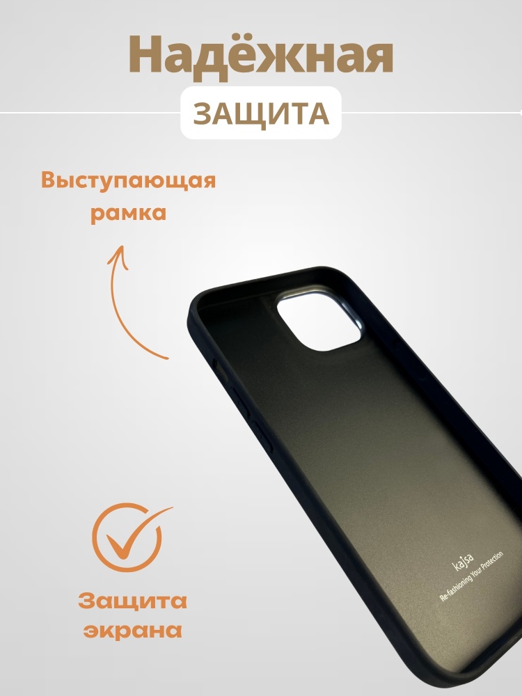 03-635.jpg Чехол Mobile Store для Apple iPhone 14 белый — изображение 3