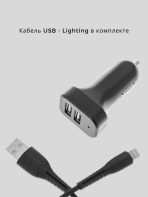 Зарядное устройство Mobile Store U350 USB 10.5 Вт черный — изображение 3