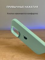 Чехол Mobile Store для Apple iPhone 16 Pro Max светло-зеленый — изображение 3