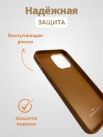 Чехол Mobile Store для Apple iPhone 14 Plus желтый — изображение 3