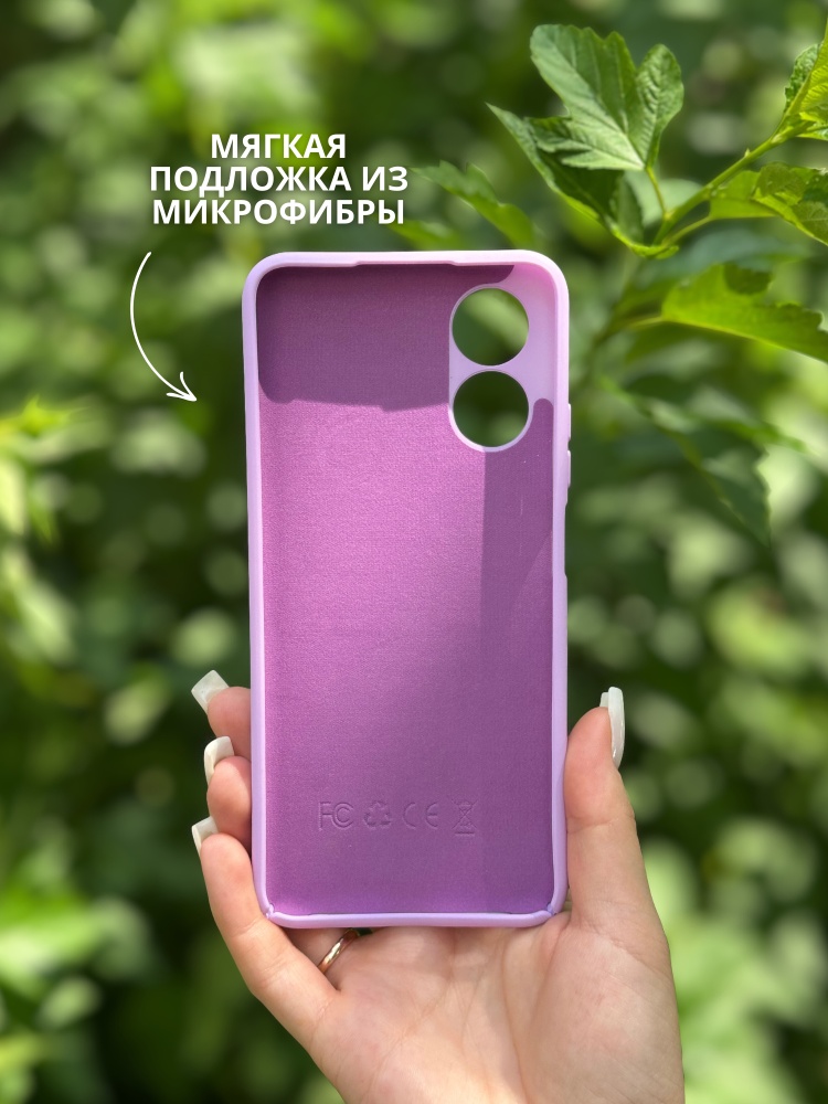 03-654.jpg Чехол Mobile Store для OPPO A17 фиолетовый — изображение 3