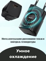Зарядное устройство Mobile Store 30W EU USB Type-C 30 Вт черный — изображение 3