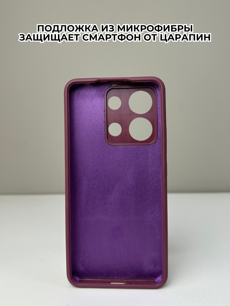 03-675.jpg Чехол Mobile Store для Xiaomi Redmi Note 13 5G бордовый — изображение 3