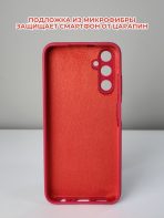 Чехол Mobile Store для Samsung Galaxy A05s красный — изображение 3