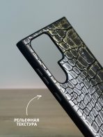 Чехол Mobile Store для Samsung Galaxy S23 Ultra желтый — изображение 3