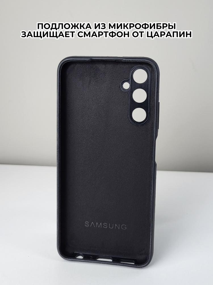 03-693.jpg Чехол Mobile Store для Samsung Galaxy A05s черный — изображение 3