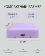 Внешний аккумулятор Mobile Store W-13 10000 мАч фиолетовый — изображение 3