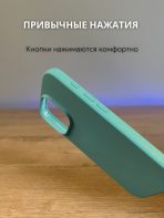 Чехол Mobile Store для Apple iPhone 15 Pro сине-зеленый — изображение 3