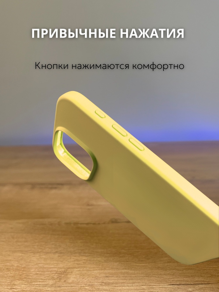 03-730.jpg Чехол Mobile Store для Apple iPhone 15 Pro желтый — изображение 3