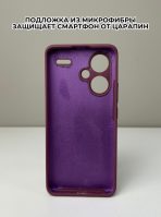 Чехол Mobile Store для Xiaomi Redmi Note 13 Pro+ бордовый — изображение 3