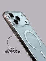 Чехол Mobile Store для Apple iPhone 17 Pro прозрачный — изображение 3