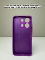 Чехол Mobile Store для Xiaomi Redmi Note 13 5G фиолетовый — изображение 3
