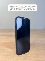 Чехол Mobile Store для Apple iPhone 17 черный — изображение 3