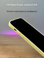Чехол Mobile Store для Apple iPhone 15 желтый — изображение 3