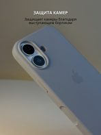 Чехол Mobile Store для Apple iPhone 17 серый — изображение 3