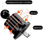 Магнитный держатель черный — изображение 3