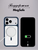 Чехол Mobile Store для Apple iPhone 17 Pro синий — изображение 3