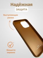 Чехол Mobile Store для Apple iPhone 14 желтый — изображение 3