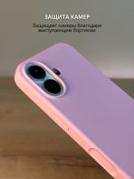 Чехол Mobile Store для Apple iPhone 17 розовый — изображение 3