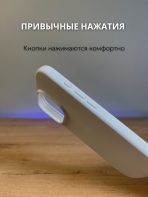 Чехол Mobile Store для Apple iPhone 15 Pro Max бежевый — изображение 3