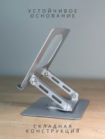 Подставка Mobile Store серебристый — изображение 3