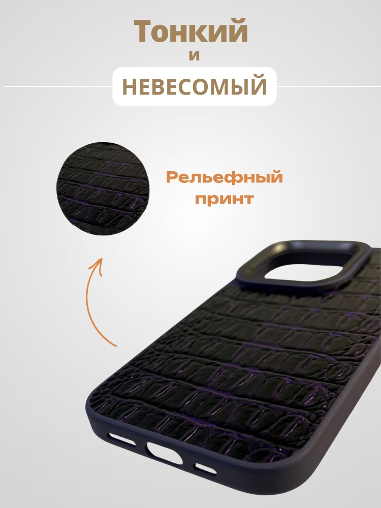 03-894.jpg Чехол Mobile Store для Apple iPhone 14 Pro фиолетовый — изображение 3