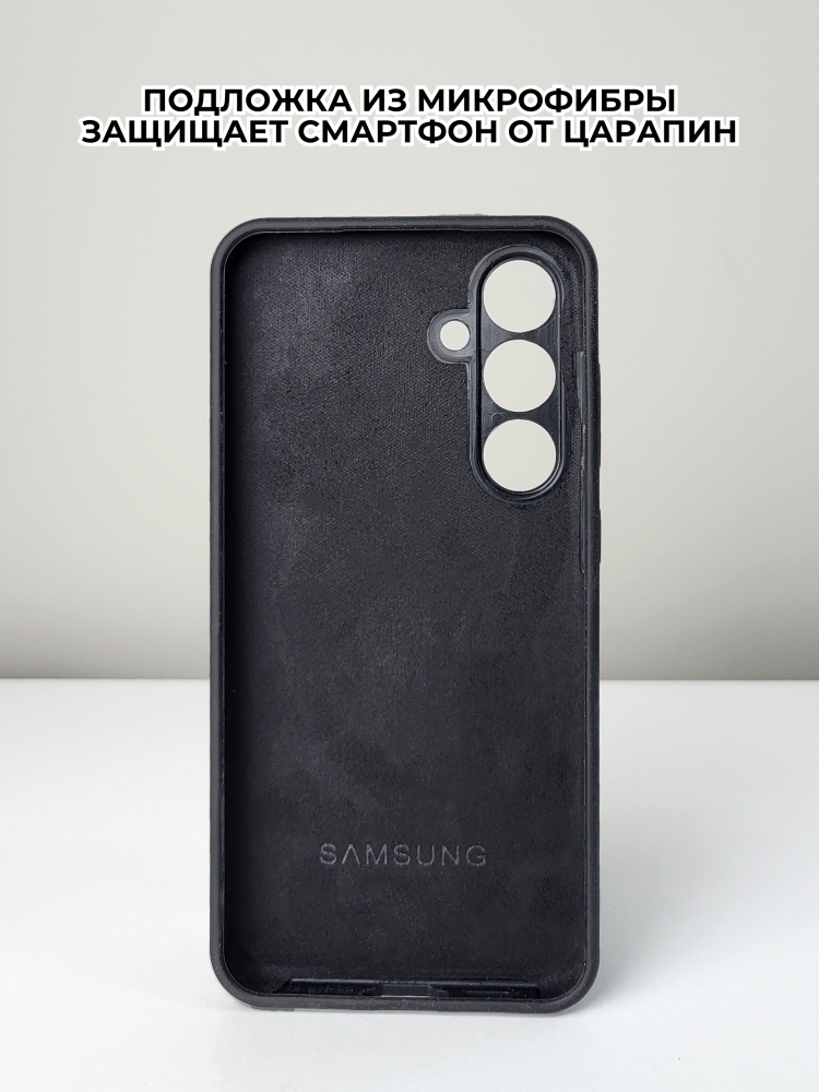 03-902.jpg Чехол Mobile Store для Samsung S24 FE черный — изображение 3