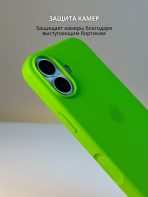 Чехол Mobile Store для Apple iPhone 17 зеленый — изображение 3