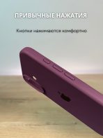 Чехол Mobile Store для Apple iPhone 16 бордовый — изображение 3