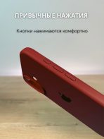 Чехол Mobile Store для Apple iPhone 16 красный — изображение 3