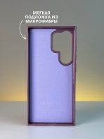 Чехол Mobile Store для Samsung Galaxy S24 Ultra фиолетовый — изображение 3