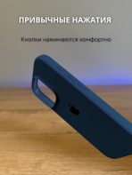 Чехол Mobile Store для Apple iPhone 16 Pro Max темно-синий — изображение 3