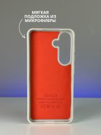 Чехол Mobile Store для Samsung Galaxy S24 белый — изображение 3