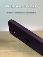 Чехол Mobile Store для Apple iPhone 16 фиолетовый — изображение 3