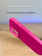Чехол Mobile Store для Apple iPhone 15 Pro Max темно-розовый — изображение 3