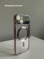 Чехол Mobile Store для Apple iPhone 13 розовый — изображение 3