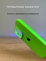 Чехол Mobile Store для Apple iPhone 16 Pro зеленый — изображение 3