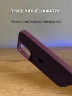 Чехол Mobile Store для Apple iPhone 16 Pro бордовый — изображение 3