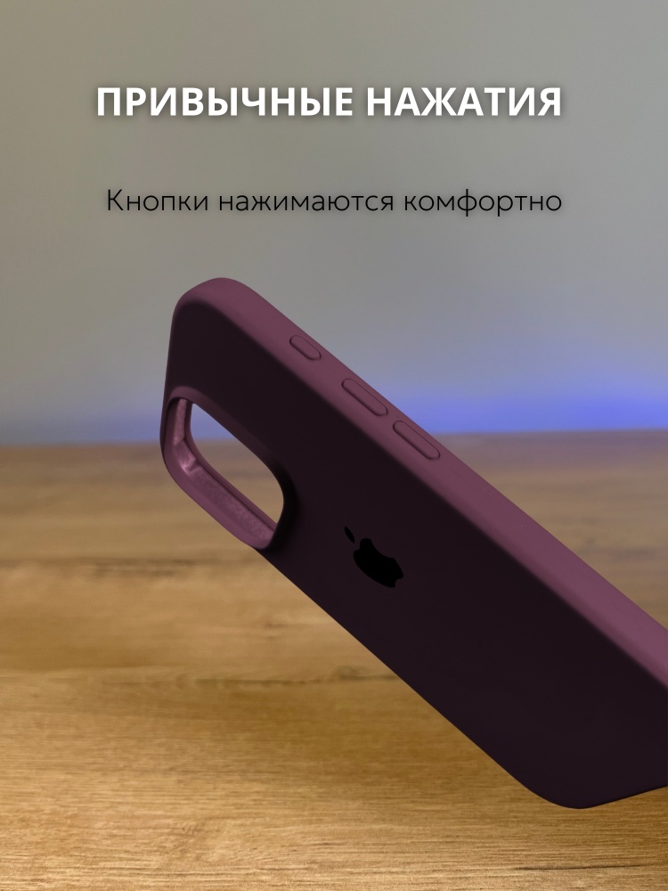 03-955.jpg Чехол Mobile Store для Apple iPhone 16 Pro бордовый — изображение 3