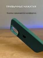 Чехол Mobile Store для Apple iPhone 16 Pro Max зеленый — изображение 3