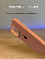 Чехол Mobile Store для Apple iPhone 16 Pro оранжевый — изображение 3